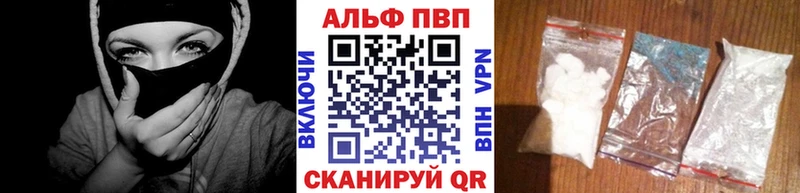 Купить наркотик Чебоксары ГАШ  Конопля  Мефедрон 