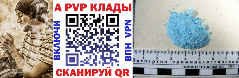 Alfa_PVP СК КРИС  где купить наркоту  Чебоксары 