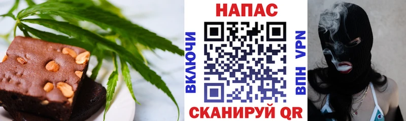 Cannafood марихуана  Чебоксары 