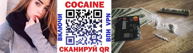 КОКАИН VHQ  Чебоксары 