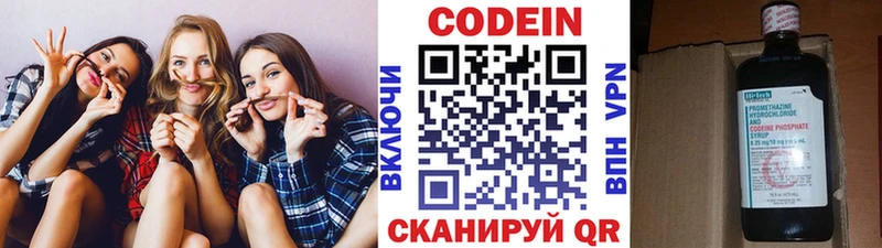 где можно купить наркотик  Чебоксары  Кодеиновый сироп Lean Purple Drank 