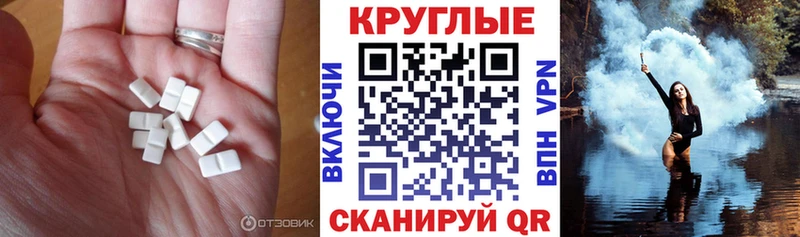 Ecstasy 250 мг  сколько стоит  Чебоксары 