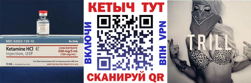 Кетамин ketamine  наркота  Чебоксары 