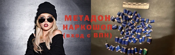 spice Куйбышев