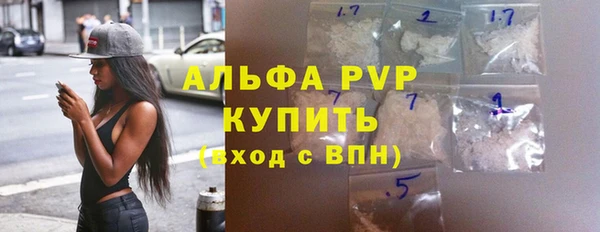 шишки Алексеевка