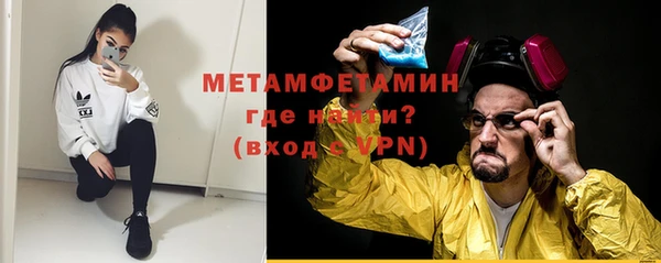 мескалин Алексин