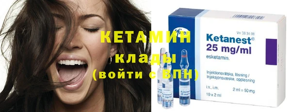 мескалин Алексин