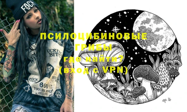 мескалин Алексин