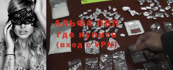 шишки Алексеевка
