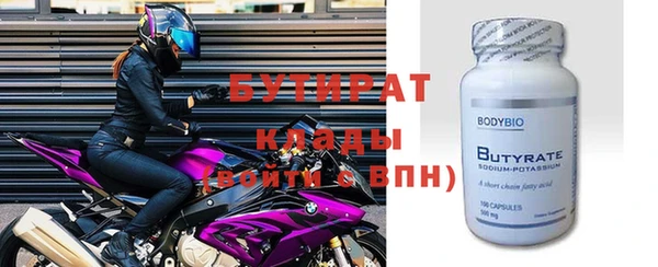 соль ск Кулебаки