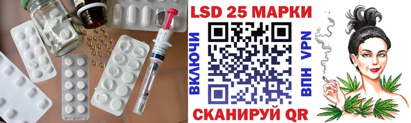ЛСД экстази ecstasy что такое Чебоксары