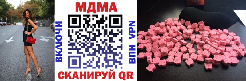 MDMA Molly Чебоксары