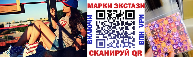 Марки NBOMe 1,5мг  hydra ссылка  Чебоксары 