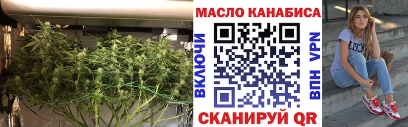 ТГК THC oil  где купить   Чебоксары 