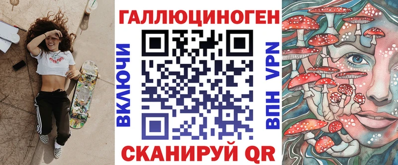 hydra ссылки  Чебоксары  Галлюциногенные грибы Cubensis 